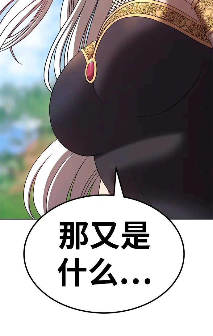 漫画《99强化木棍》[第37话] 魔王候选人（2）第56张图