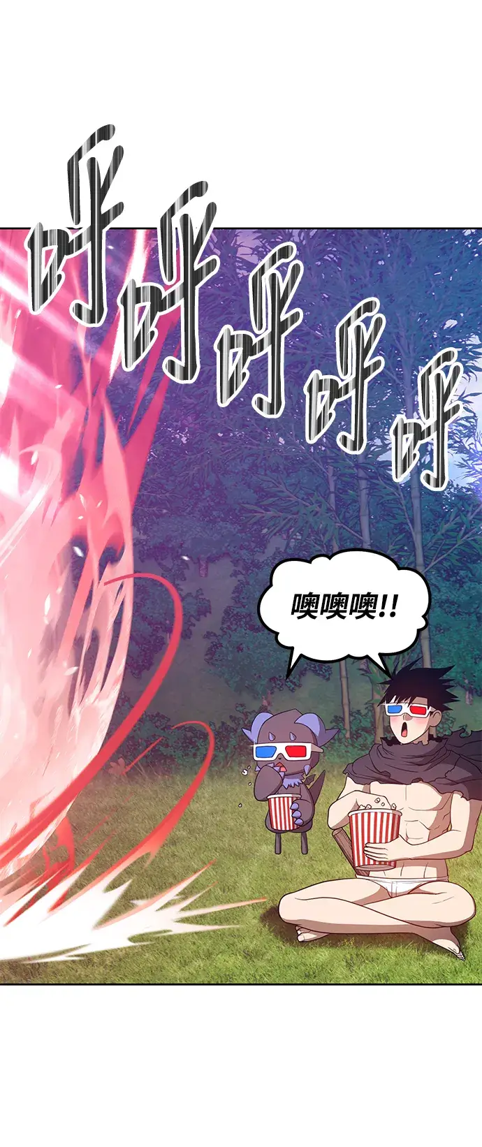 漫画《99强化木棍》[第37话] 魔王候选人（2）第67张图