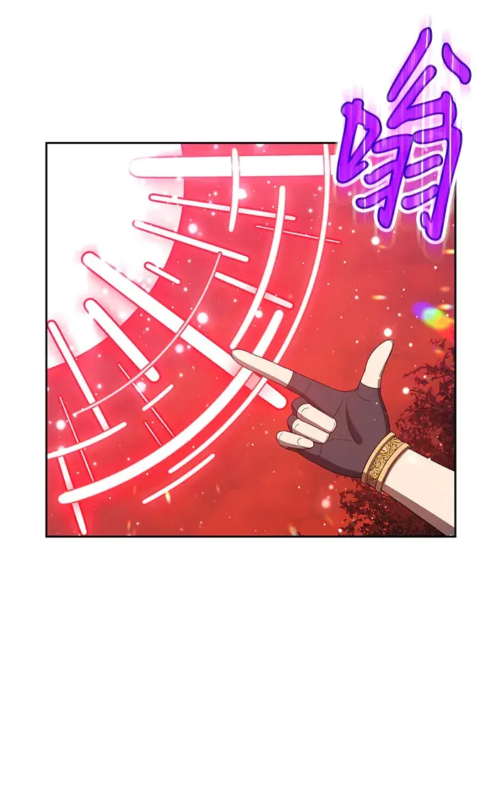 漫画《99强化木棍》[第37话] 魔王候选人（2）第72张图