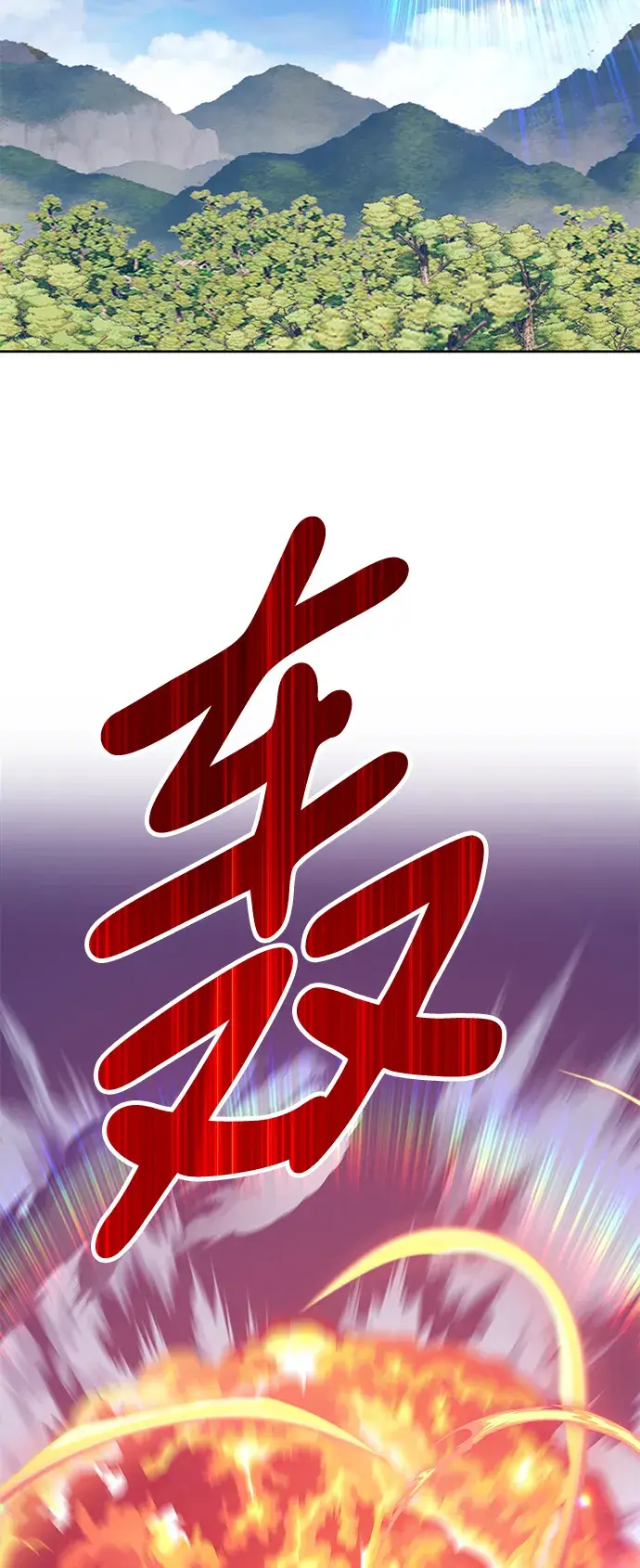 漫画《99强化木棍》[第37话] 魔王候选人（2）第74张图