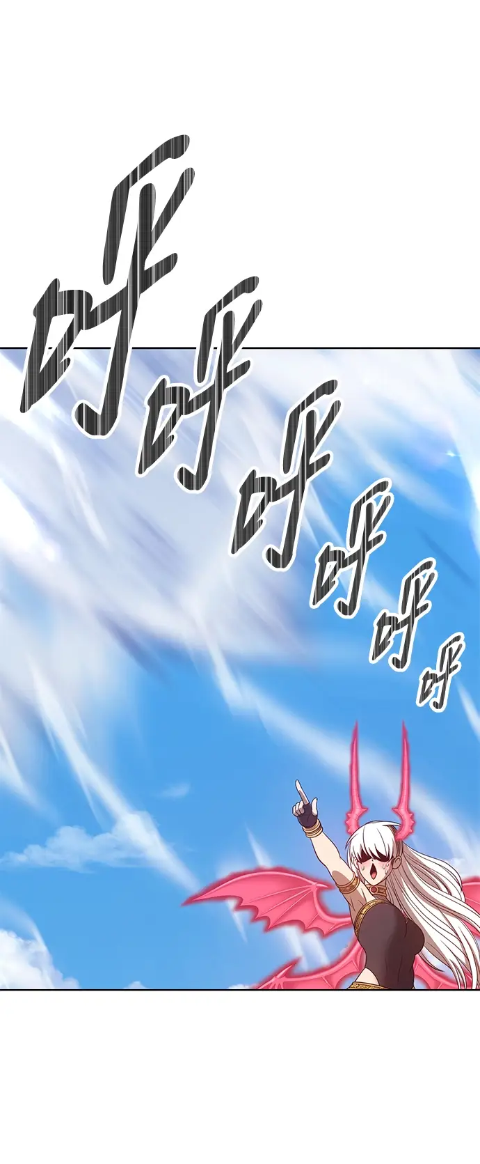 漫画《99强化木棍》[第37话] 魔王候选人（2）第77张图
