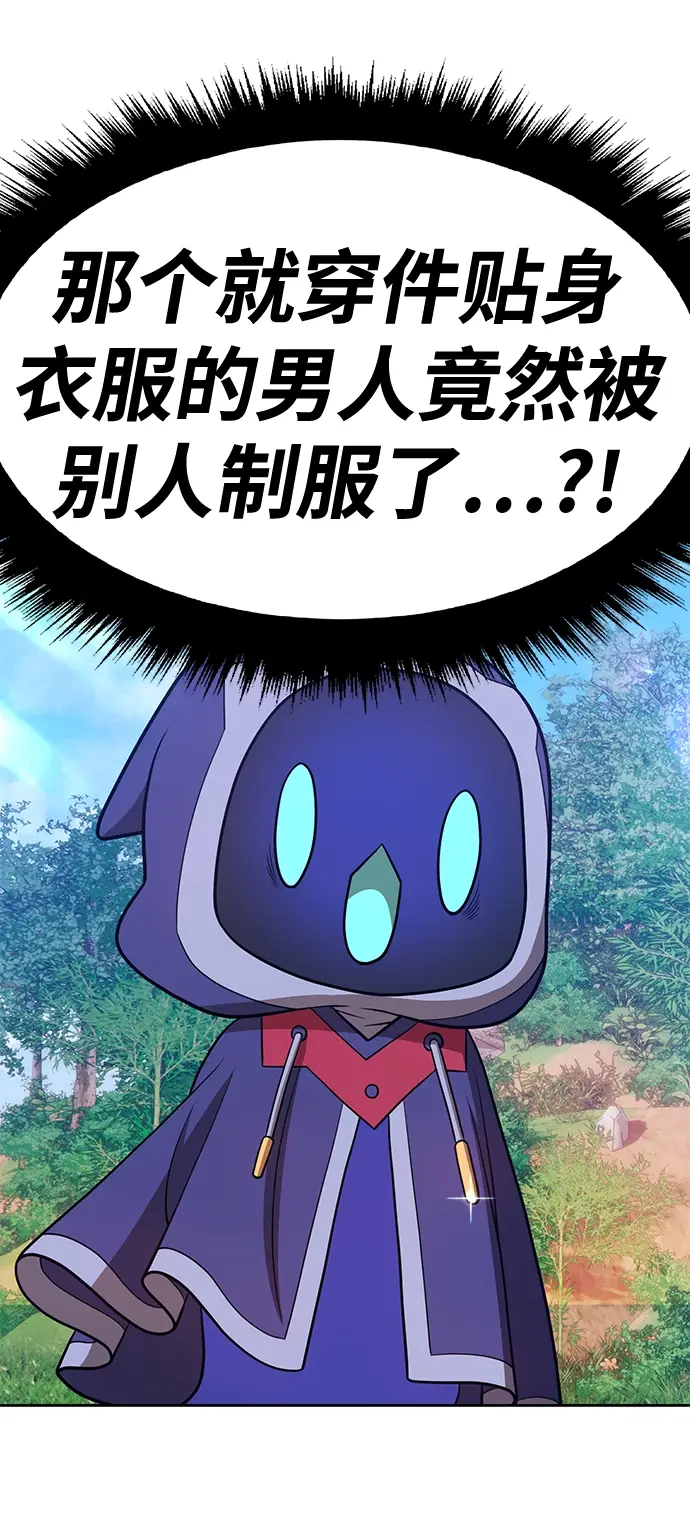 漫画《99强化木棍》[第37话] 魔王候选人（2）第8张图