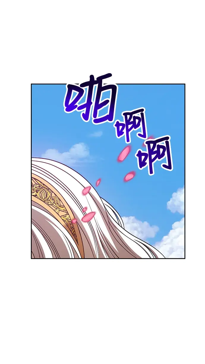 漫画《99强化木棍》[第37话] 魔王候选人（2）第82张图