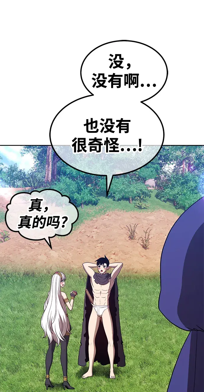 漫画《99强化木棍》[第37话] 魔王候选人（2）第92张图