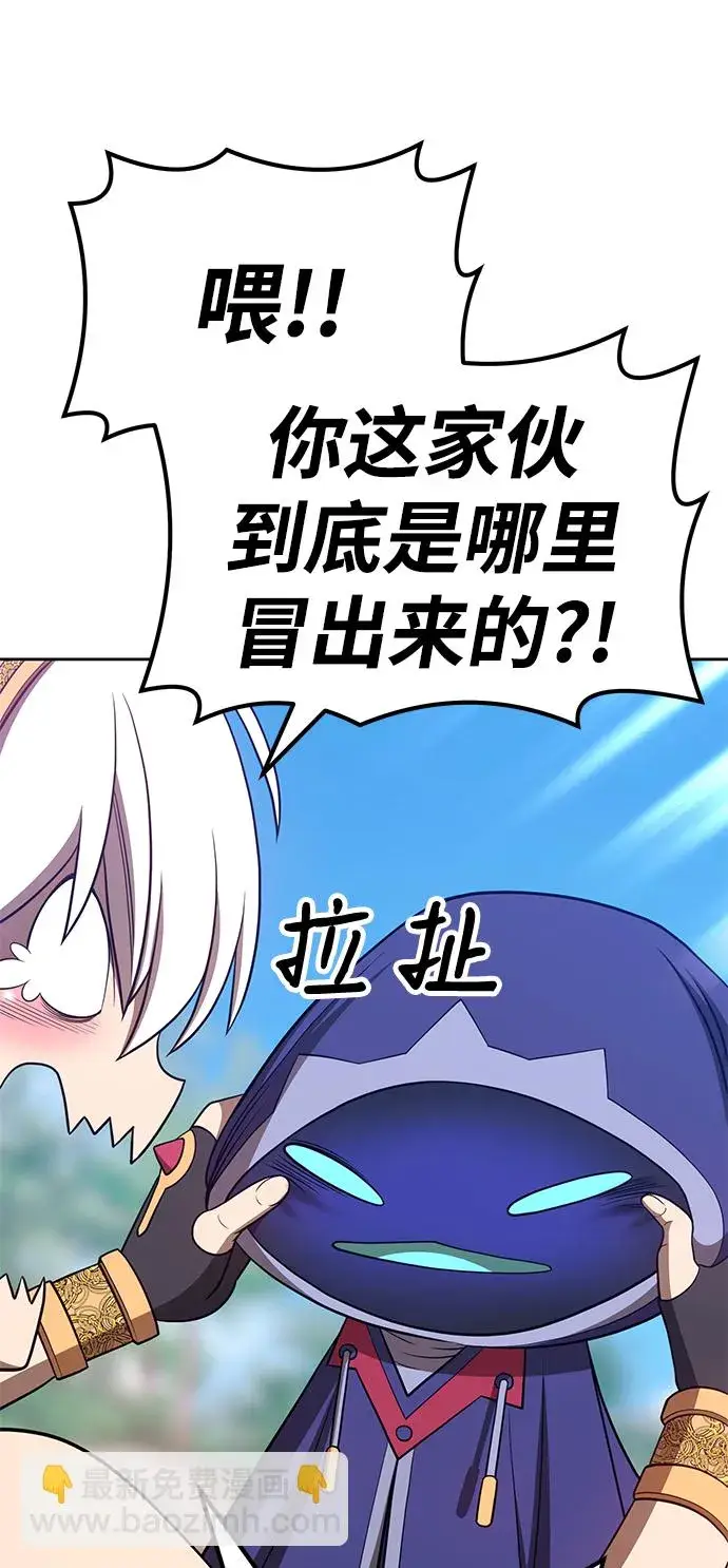 漫画《99强化木棍》[第37话] 魔王候选人（2）第97张图