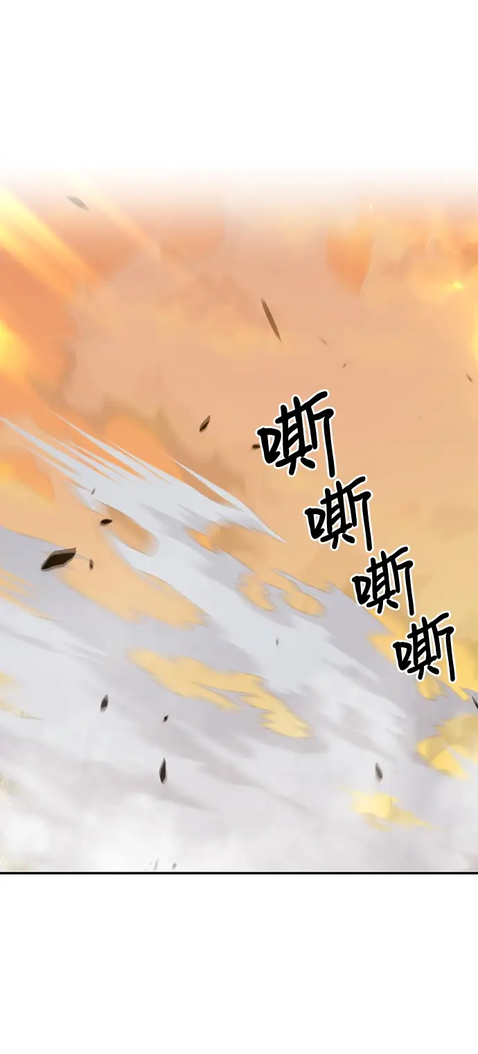 漫画《99强化木棍》[第38话] 魔王候选人（3）第103张图