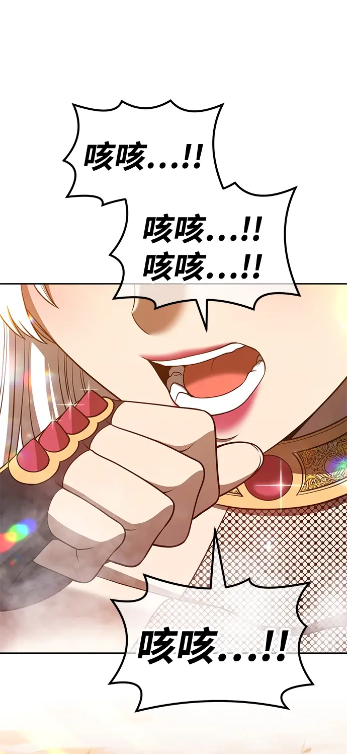 漫画《99强化木棍》[第38话] 魔王候选人（3）第104张图