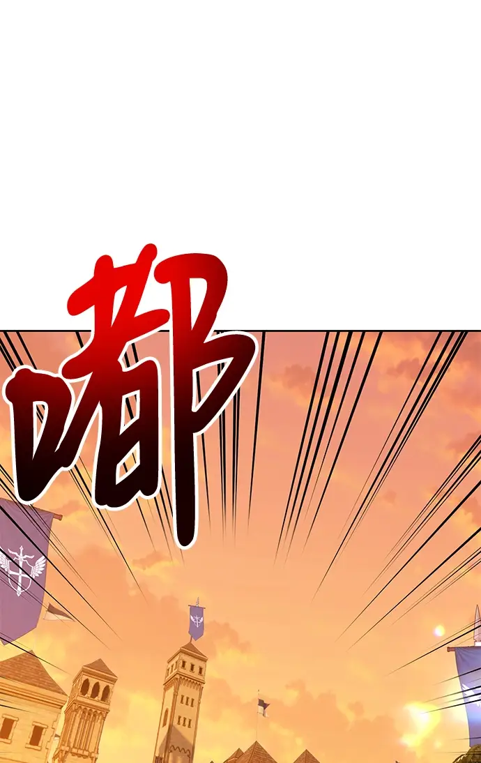 漫画《99强化木棍》[第38话] 魔王候选人（3）第109张图