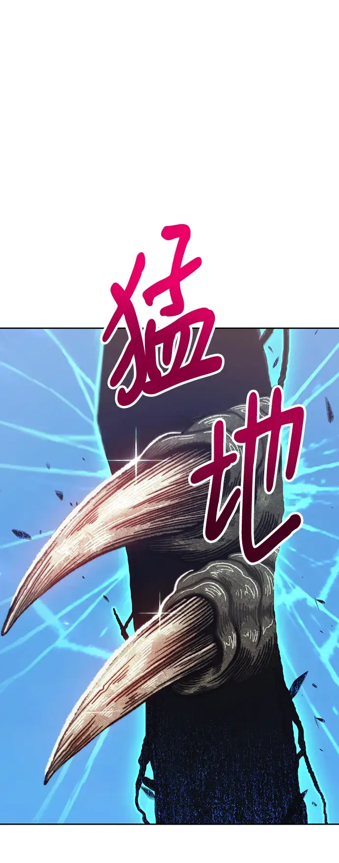 漫画《99强化木棍》[第38话] 魔王候选人（3）第11张图