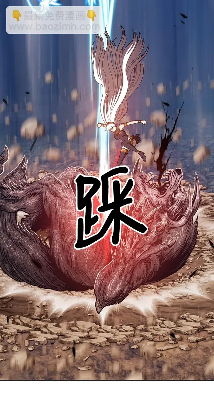 漫画《99强化木棍》[第38话] 魔王候选人（3）第131张图