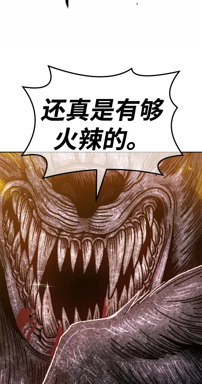 漫画《99强化木棍》[第38话] 魔王候选人（3）第142张图