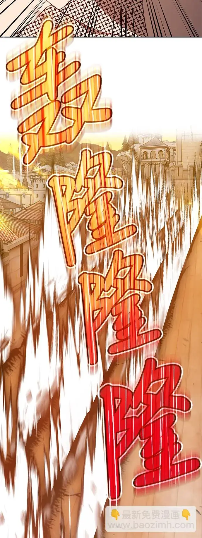 漫画《99强化木棍》[第38话] 魔王候选人（3）第163张图