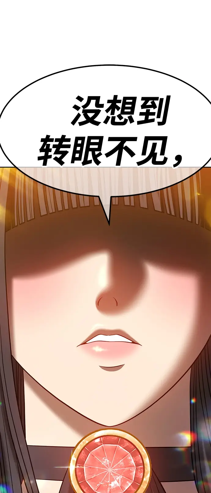 漫画《99强化木棍》[第38话] 魔王候选人（3）第18张图