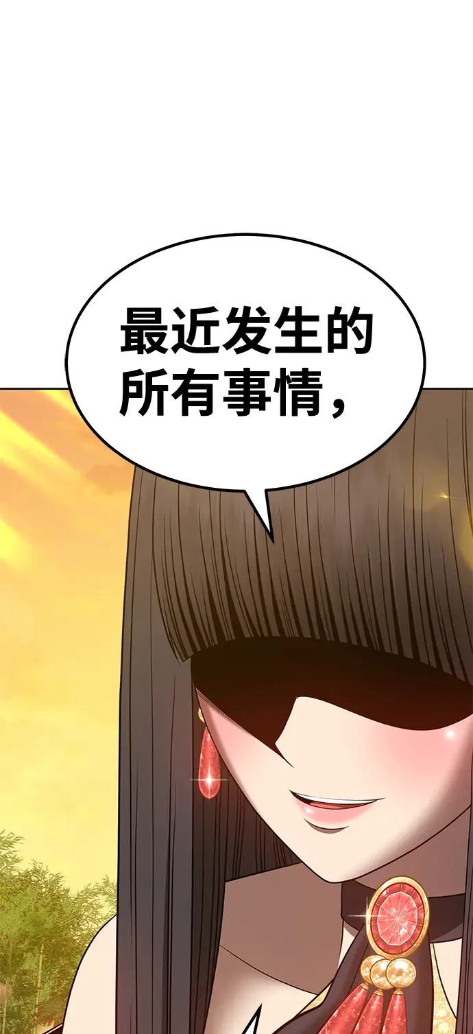 漫画《99强化木棍》[第38话] 魔王候选人（3）第181张图