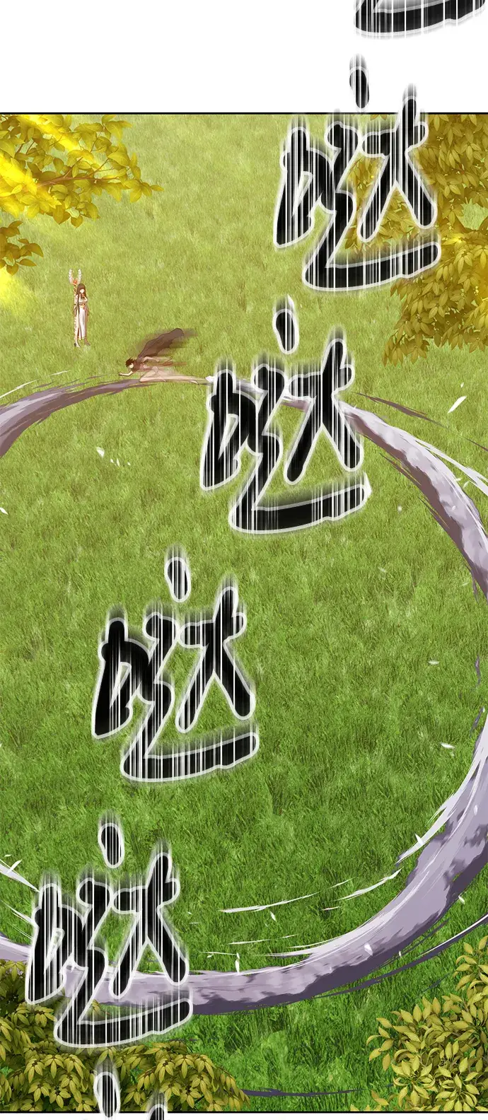 漫画《99强化木棍》[第38话] 魔王候选人（3）第227张图