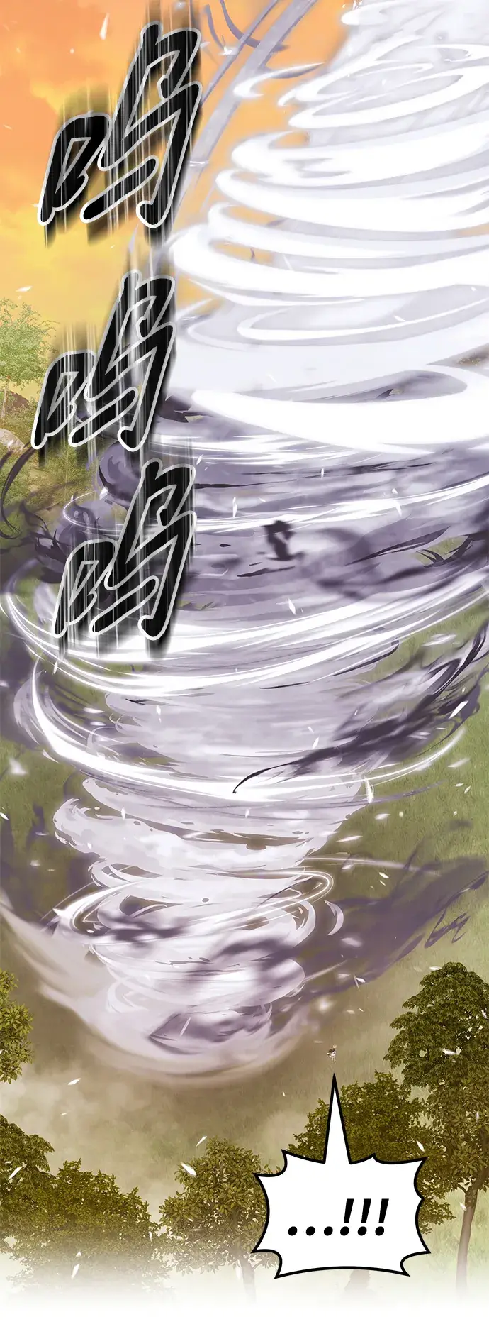 漫画《99强化木棍》[第38话] 魔王候选人（3）第234张图