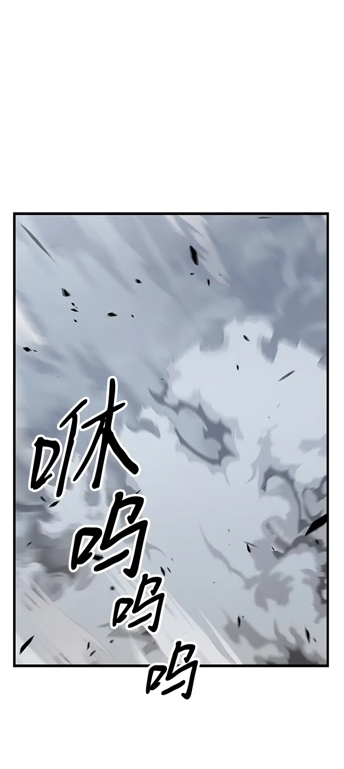 漫画《99强化木棍》[第38话] 魔王候选人（3）第237张图