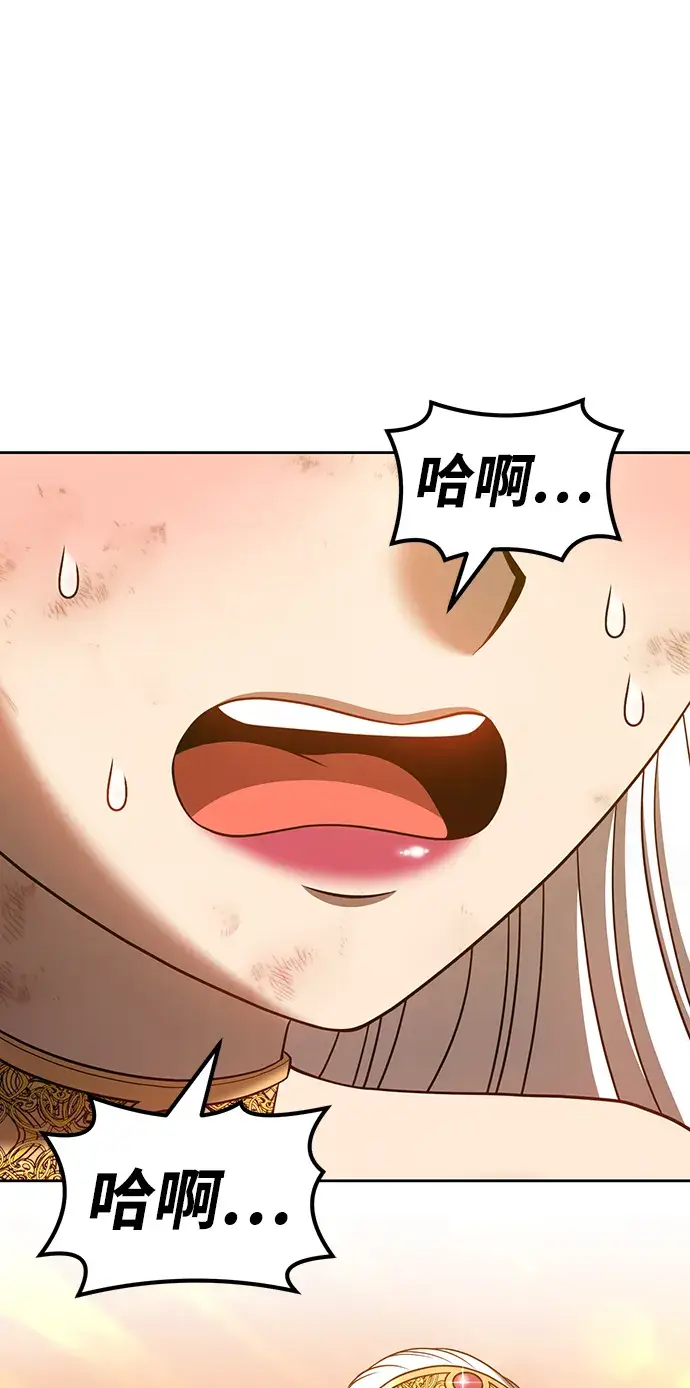 漫画《99强化木棍》[第38话] 魔王候选人（3）第238张图