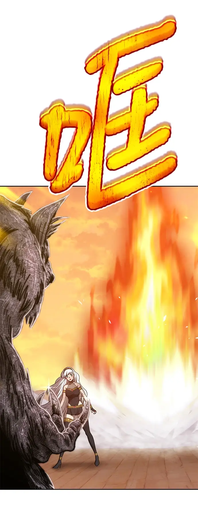 漫画《99强化木棍》[第38话] 魔王候选人（3）第258张图