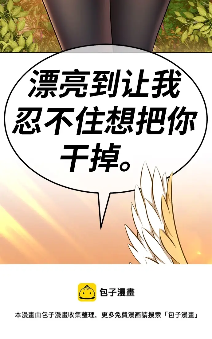 漫画《99强化木棍》[第38话] 魔王候选人（3）第50张图