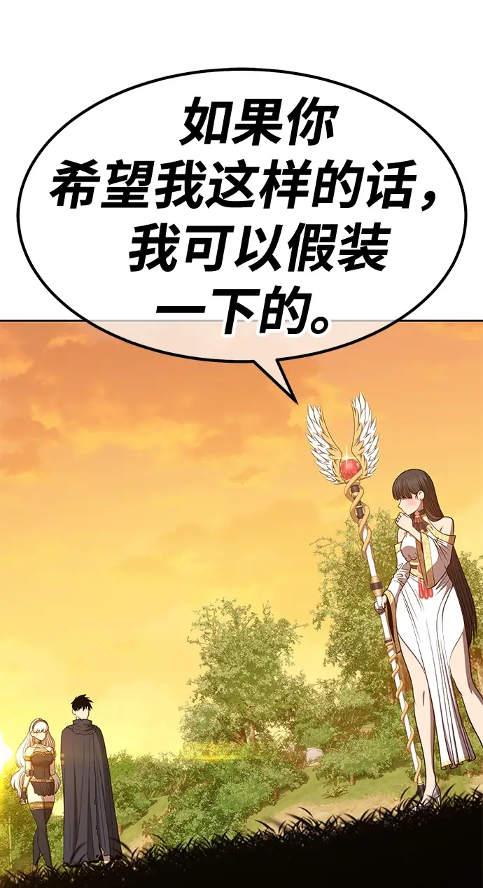漫画《99强化木棍》[第38话] 魔王候选人（3）第59张图