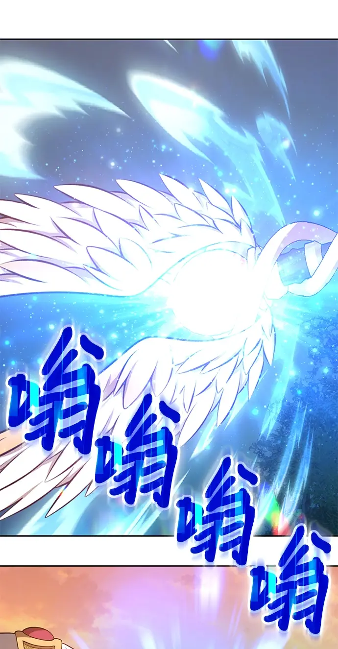 漫画《99强化木棍》[第38话] 魔王候选人（3）第84张图
