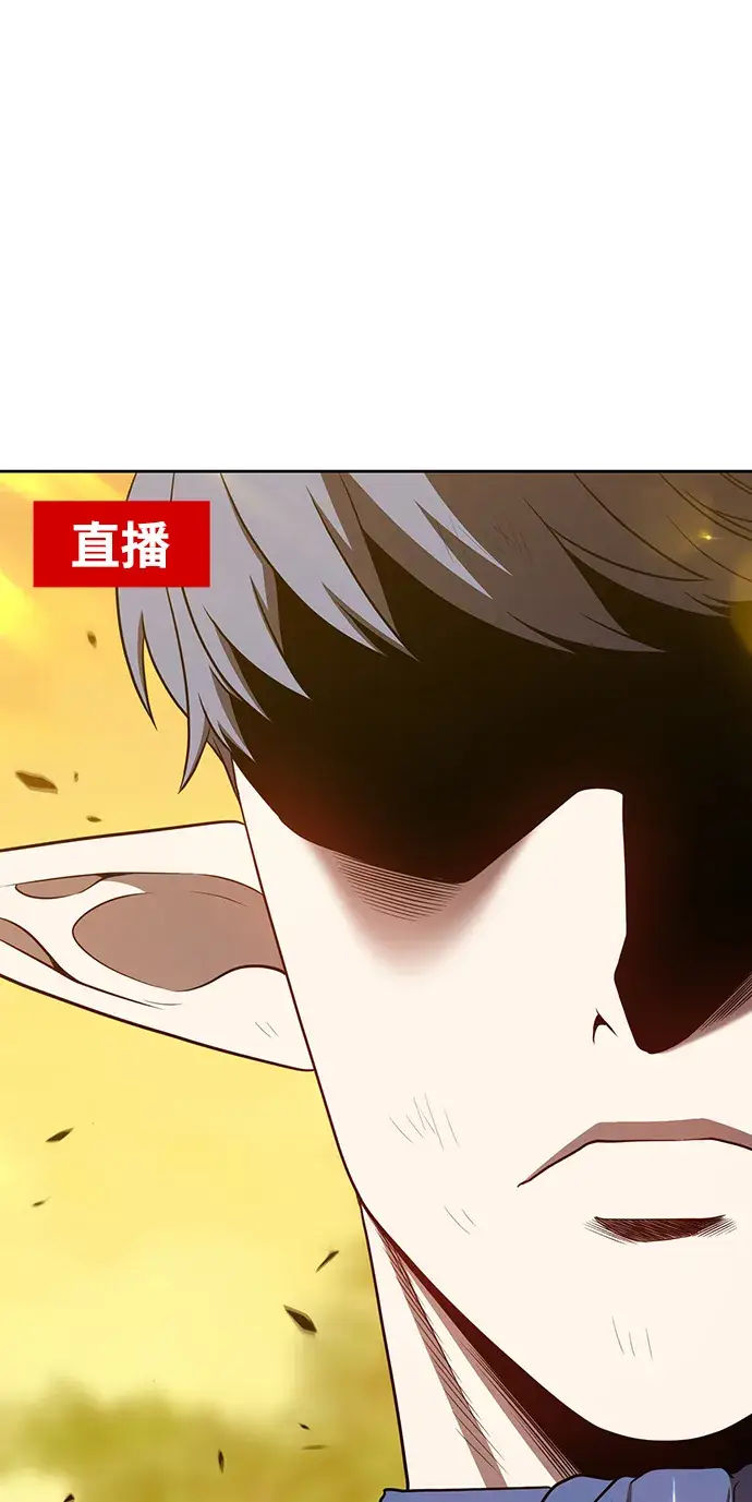 漫画《99强化木棍》[第39话] 古代兽人（1）第195张图