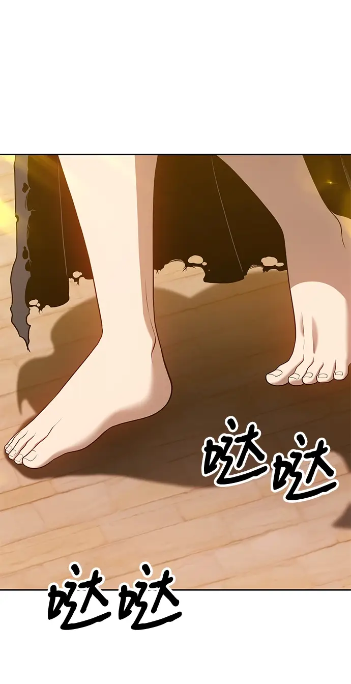 漫画《99强化木棍》[第39话] 古代兽人（1）第20张图