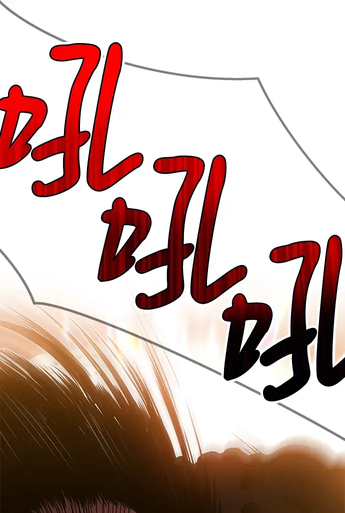 漫画《99强化木棍》[第39话] 古代兽人（1）第250张图