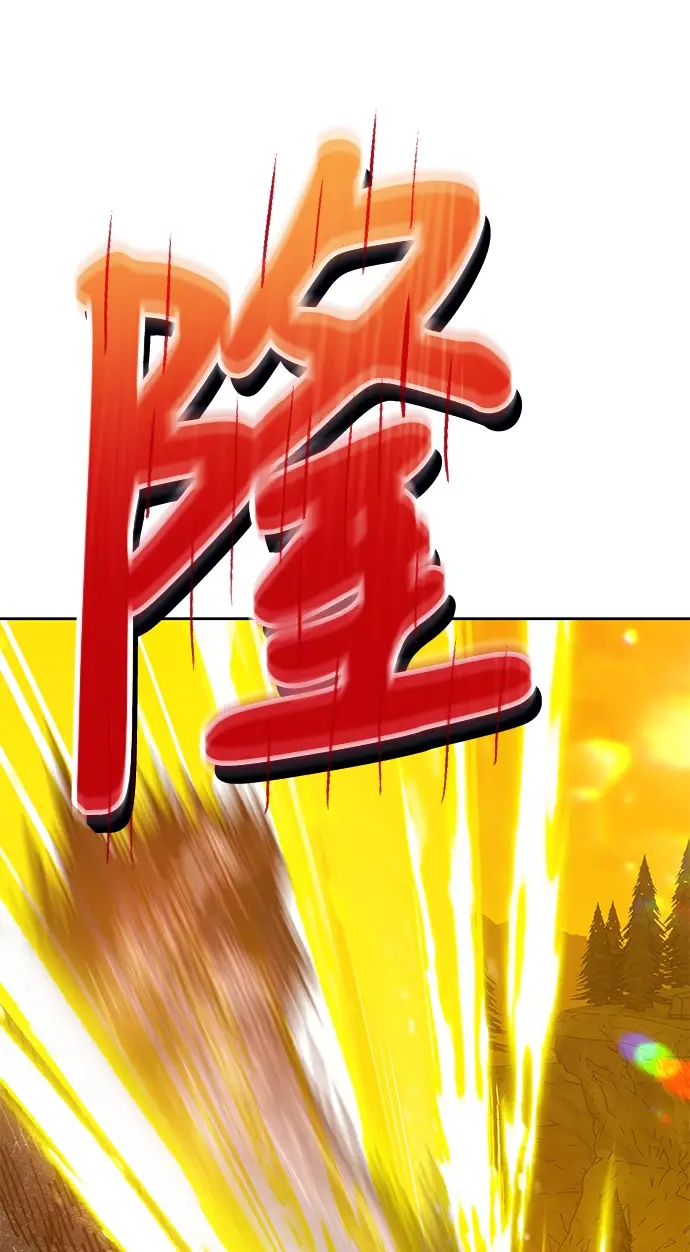 漫画《99强化木棍》[第39话] 古代兽人（1）第33张图