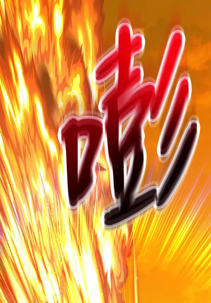 漫画《99强化木棍》[第39话] 古代兽人（1）第35张图
