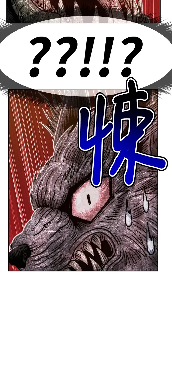 漫画《99强化木棍》[第39话] 古代兽人（1）第42张图