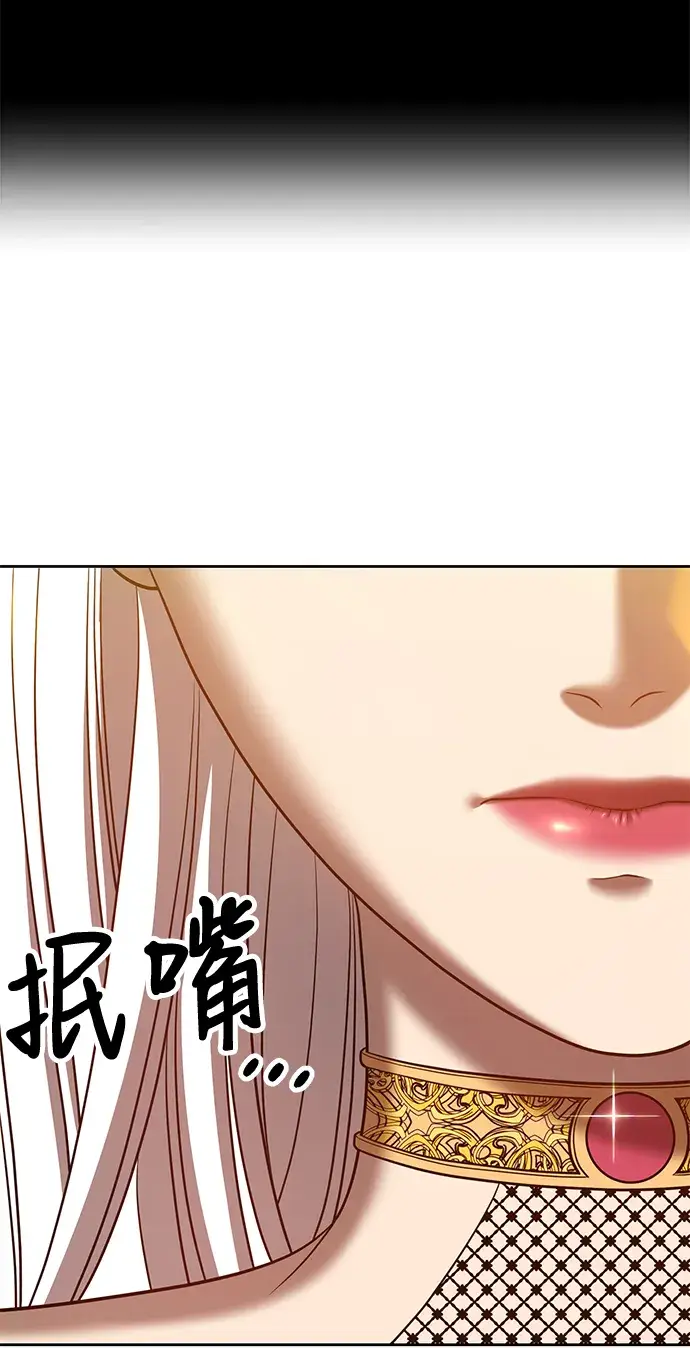 漫画《99强化木棍》[第39话] 古代兽人（1）第51张图