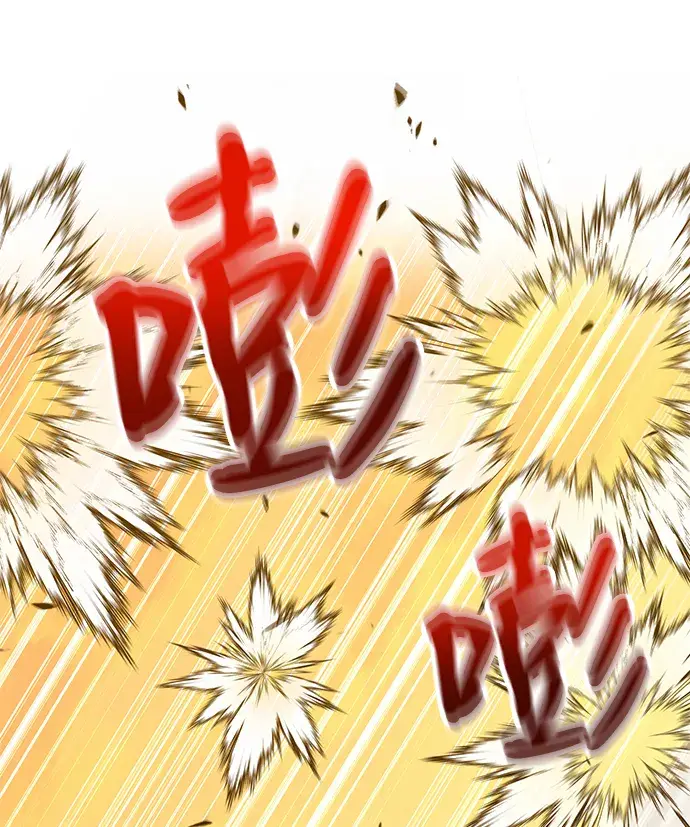 漫画《99强化木棍》[第39话] 古代兽人（1）第79张图