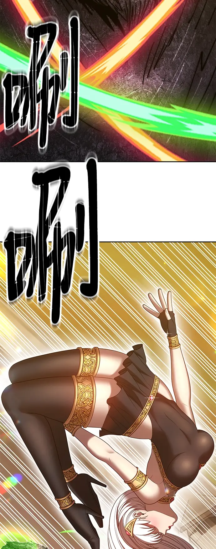 漫画《99强化木棍》[第39话] 古代兽人（1）第91张图