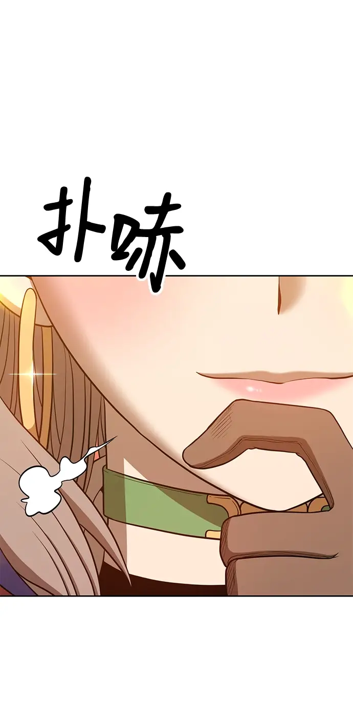 漫画《99强化木棍》[第40话] 古代兽人（2）第119张图