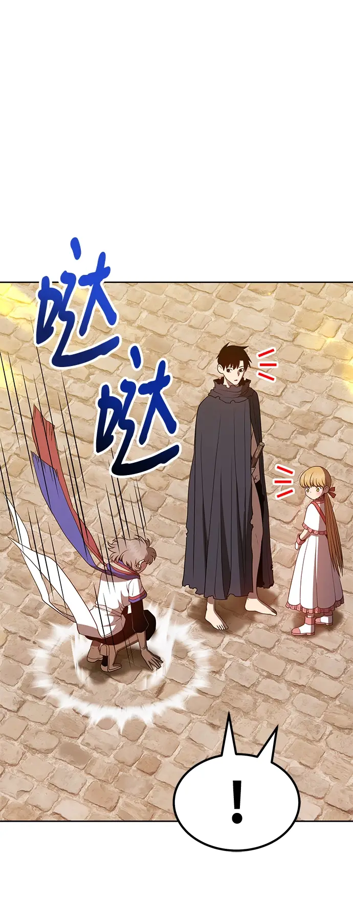 漫画《99强化木棍》[第40话] 古代兽人（2）第161张图