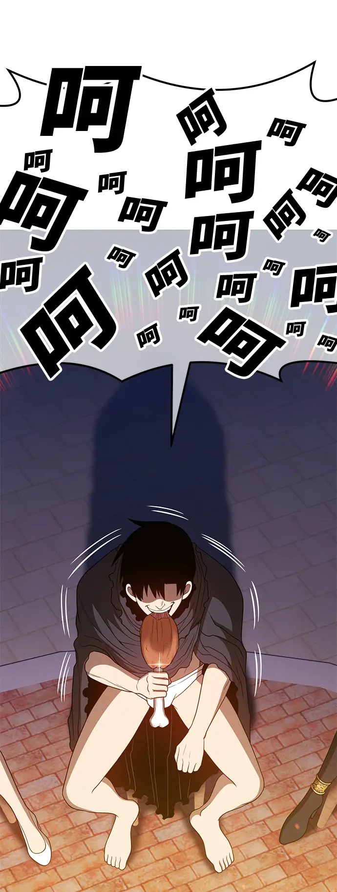漫画《99强化木棍》[第40话] 古代兽人（2）第201张图