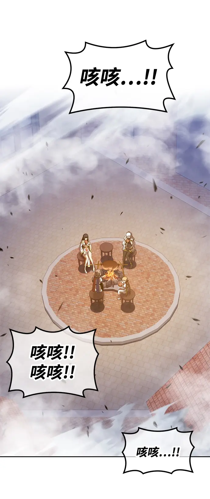 漫画《99强化木棍》[第40话] 古代兽人（2）第215张图