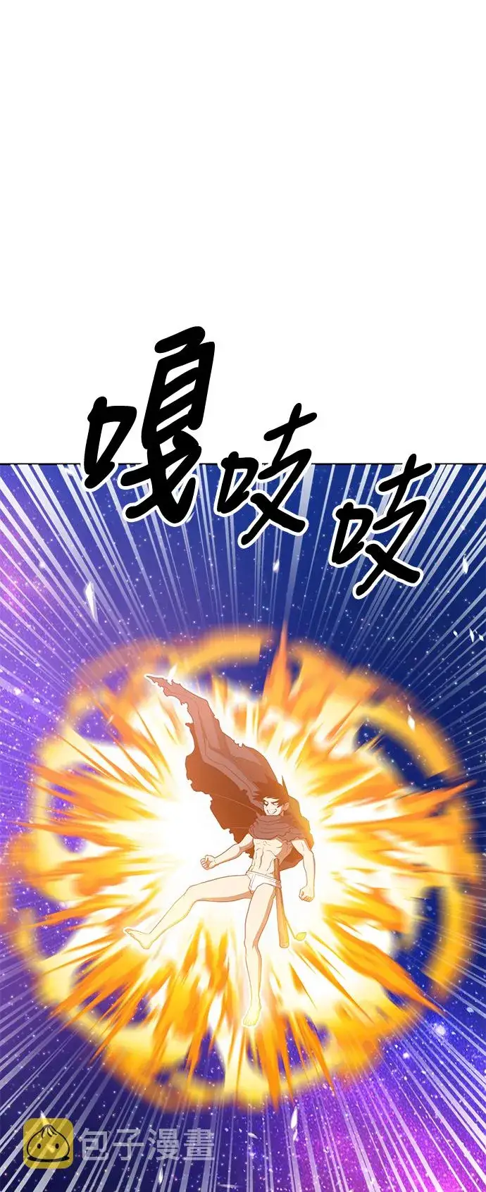 漫画《99强化木棍》[第40话] 古代兽人（2）第29张图