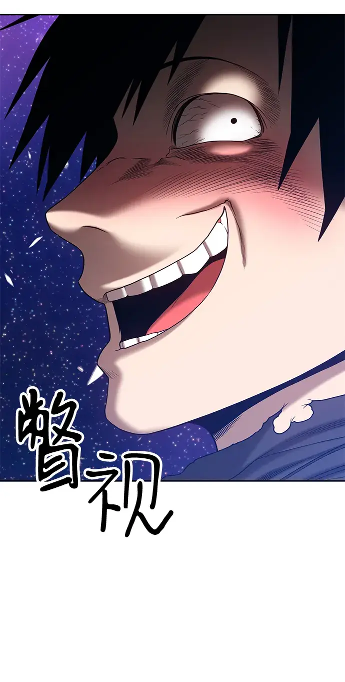 漫画《99强化木棍》[第40话] 古代兽人（2）第31张图