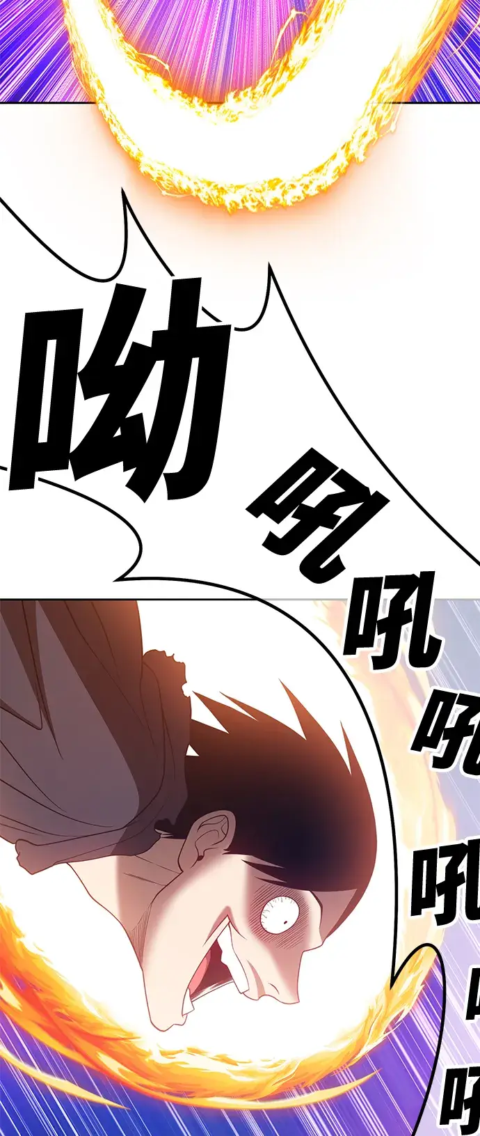 漫画《99强化木棍》[第40话] 古代兽人（2）第38张图