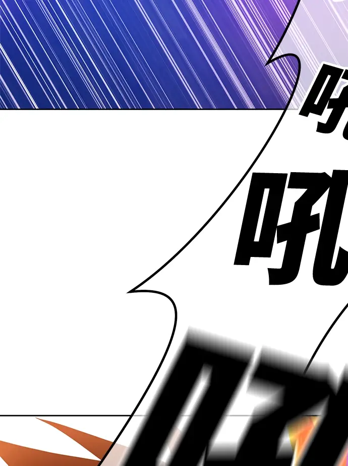 漫画《99强化木棍》[第40话] 古代兽人（2）第39张图