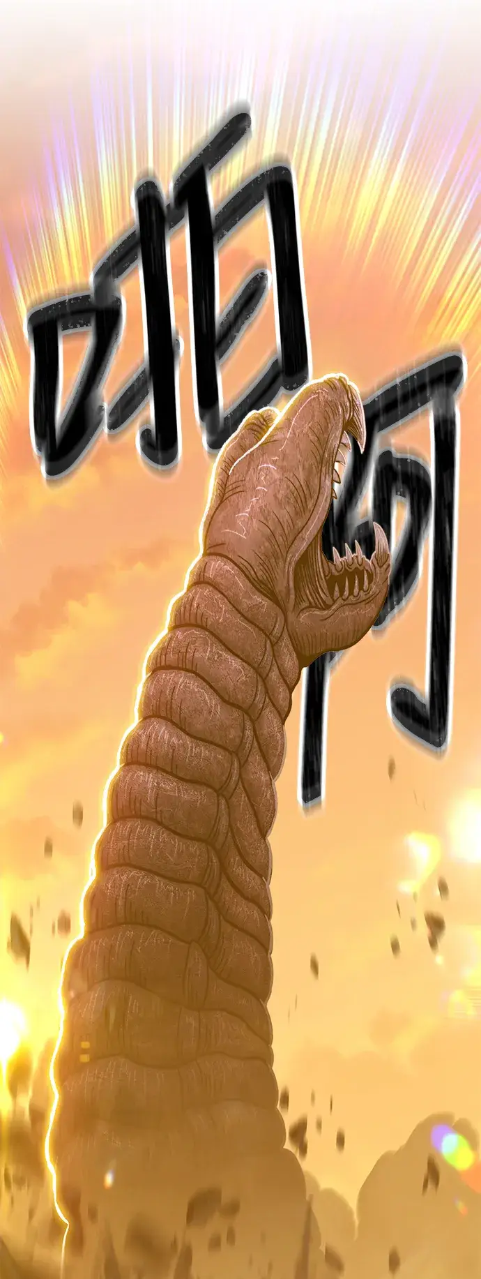 漫画《99强化木棍》[第40话] 古代兽人（2）第89张图