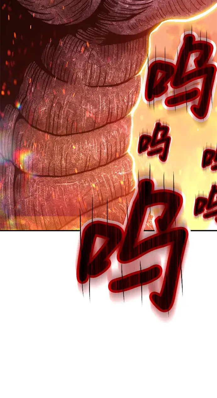 漫画《99强化木棍》[第40话] 古代兽人（2）第97张图