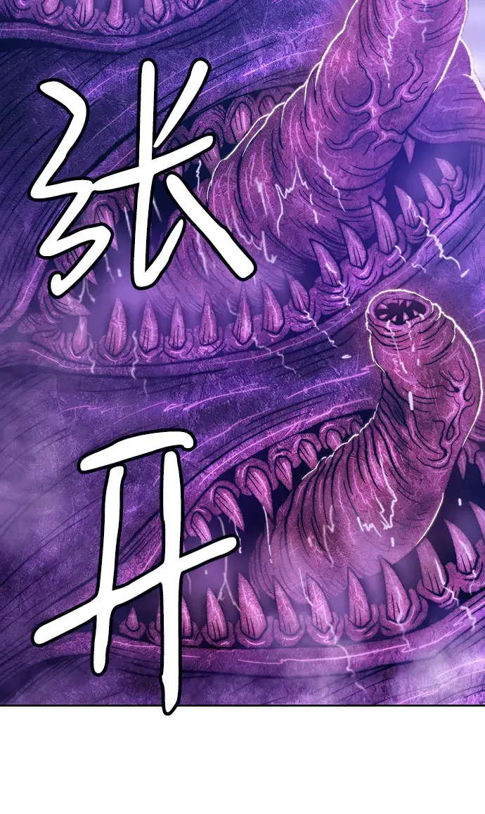 漫画《99强化木棍》[第41话] 古代兽人（3）第100张图