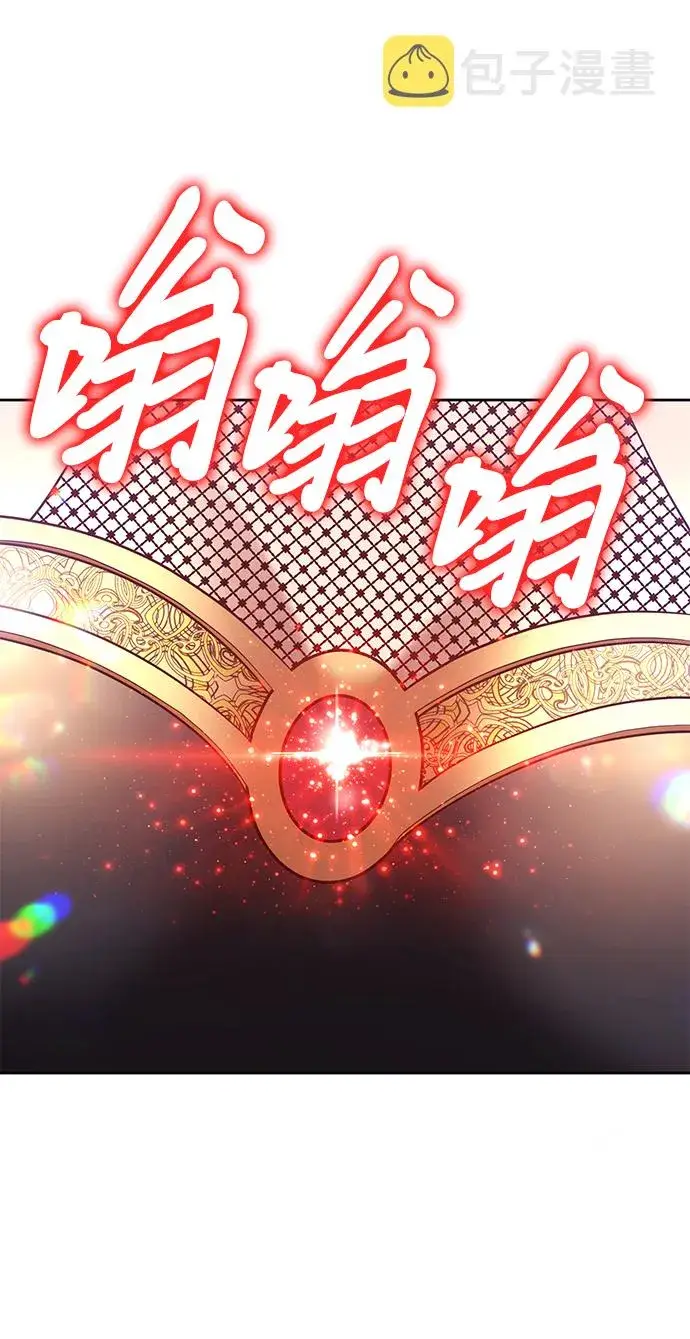 漫画《99强化木棍》[第41话] 古代兽人（3）第105张图