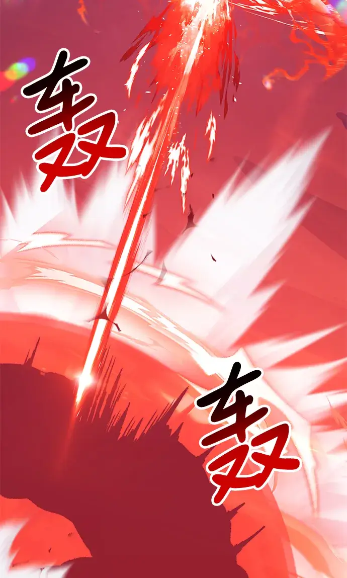 漫画《99强化木棍》[第41话] 古代兽人（3）第125张图