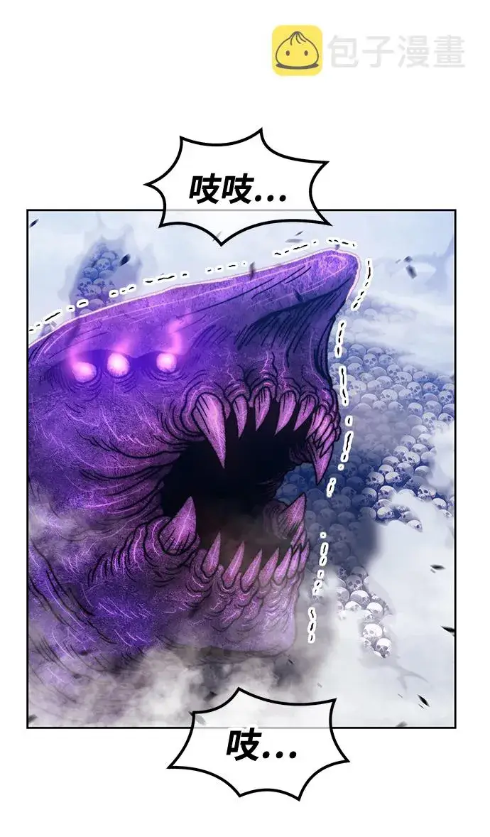 漫画《99强化木棍》[第41话] 古代兽人（3）第127张图
