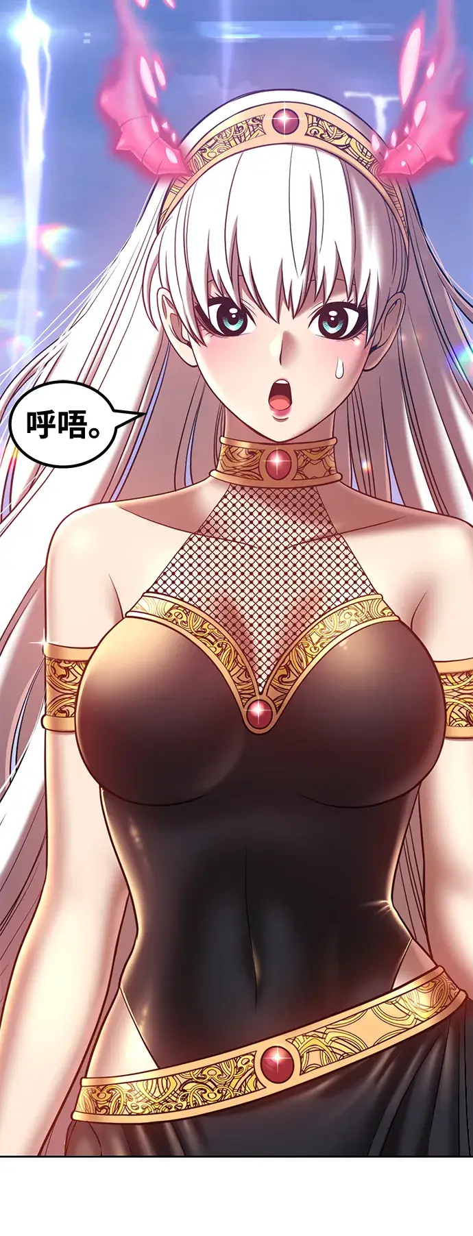 漫画《99强化木棍》[第41话] 古代兽人（3）第132张图